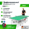 Профессиональный теннисный стол UNIX Line 25 mm MDF (Green) - 2