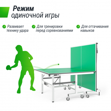 Профессиональный теннисный стол UNIX Line 25 mm MDF (Green) - 8