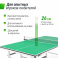 Профессиональный теннисный стол UNIX Line 25 mm MDF (Green) - 11
