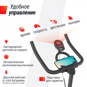 Велотренажер Спин-байк UNIX Fit SB-360 - 12