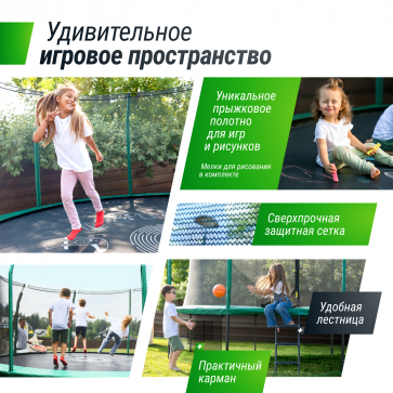 Батут Unix line Supreme Game с внутренней сеткой 10 футов - 300 см (голубой) (TRUSUG10BL) - 8