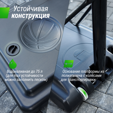 Баскетбольная стойка UNIX Line B-Stand-PVC 44"x30" R45 H230-305 см - 5